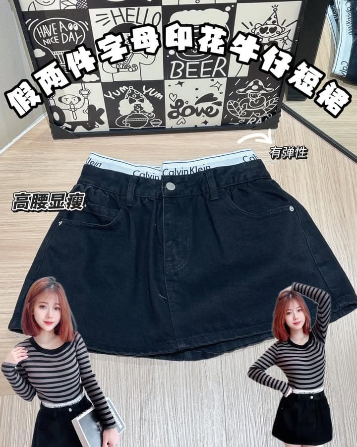 假两件字母印花牛仔短裙