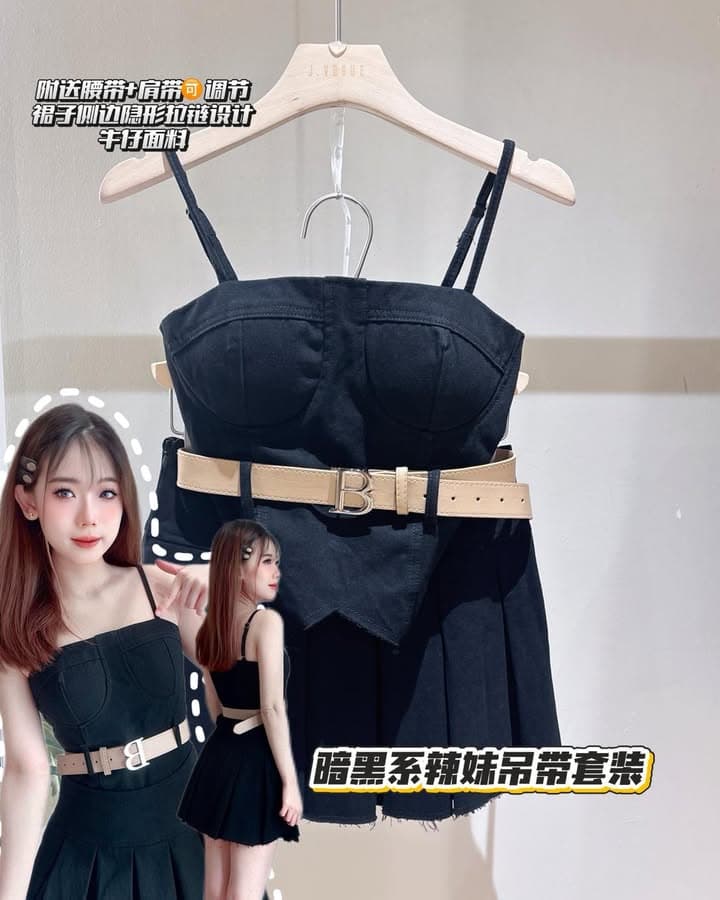 暗黑系辣妹“吊带套装”