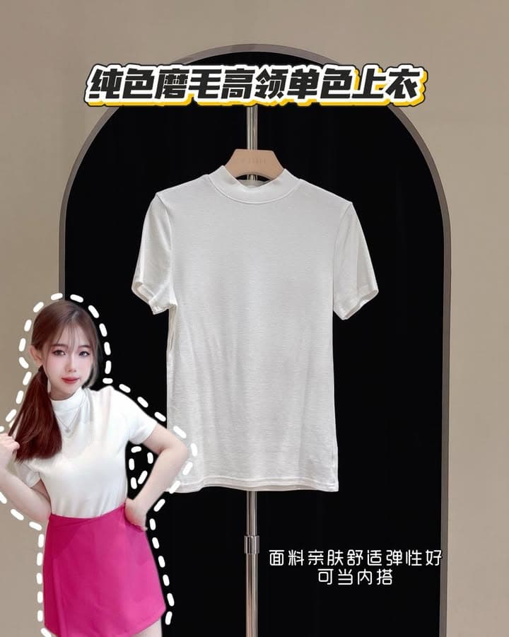 纯色磨毛·高领单色上衣