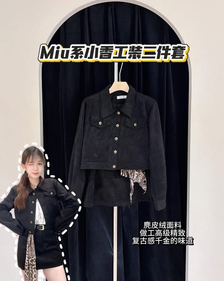 Miu系小香工装二件套