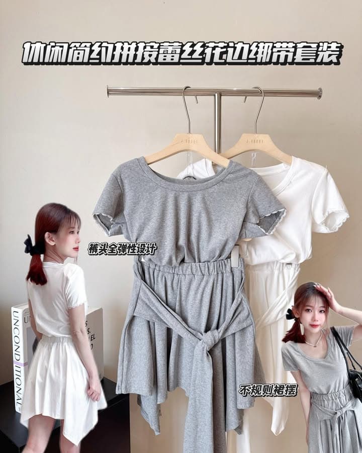 夏季简约拼接花边T恤半身裙套装