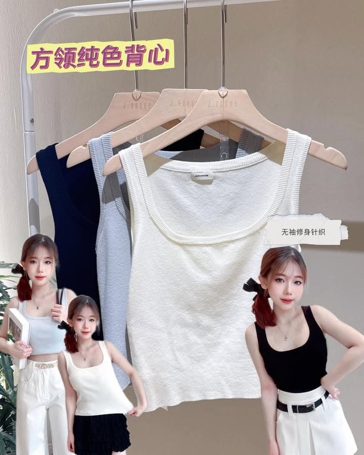 夏天·纯色背心