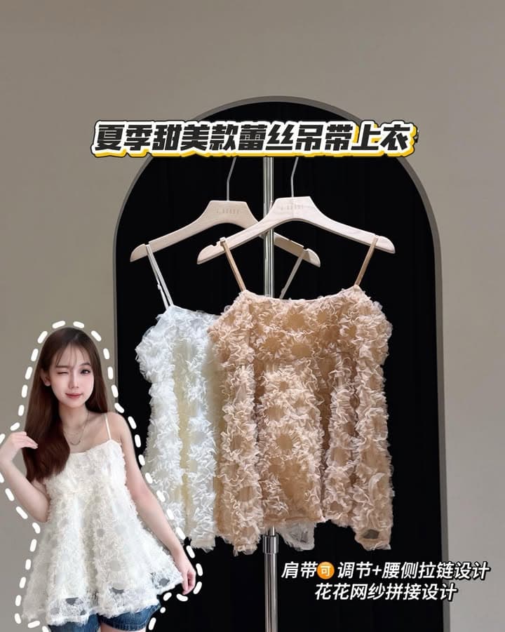 夏季·甜美款蕾丝吊带上衣