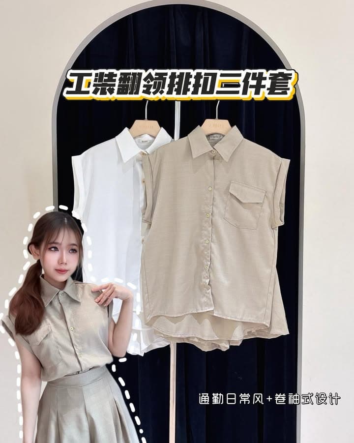 工装翻领排扣二件套