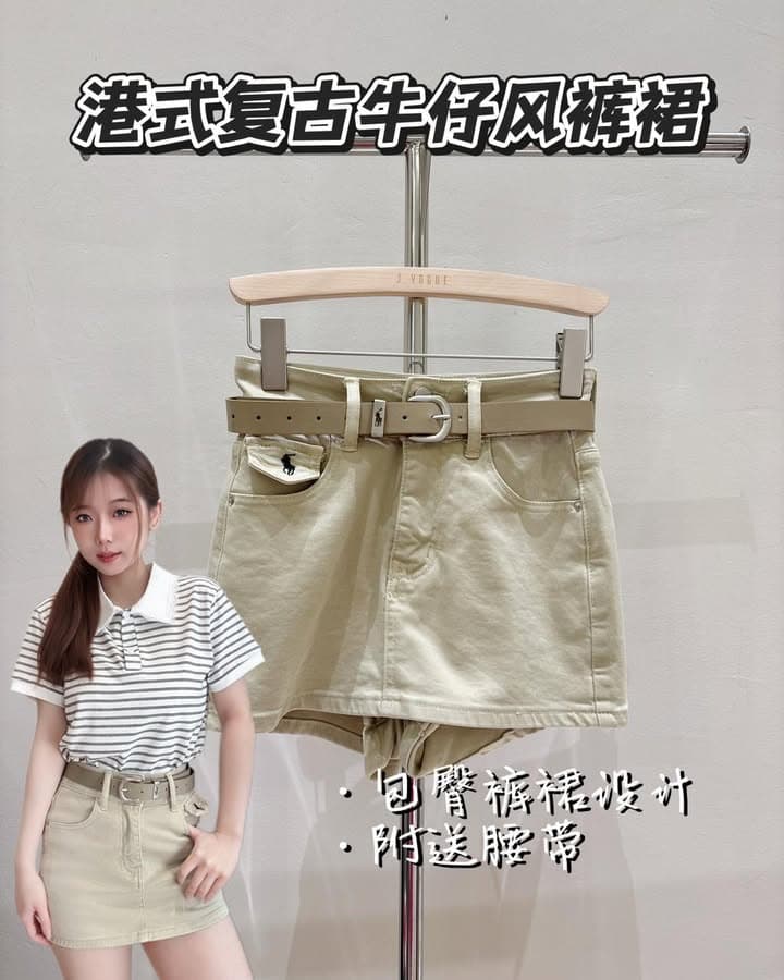 港式复古牛仔风裤裙【附送腰带】
