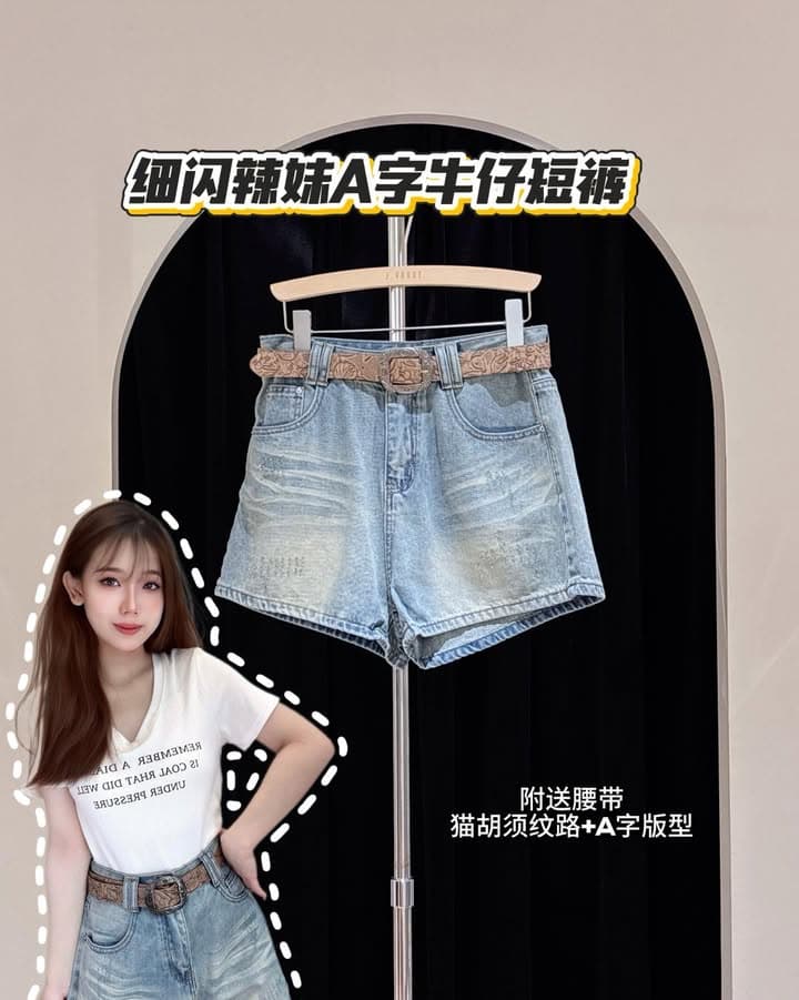 细闪辣妹A字牛仔短裤【附送腰带】