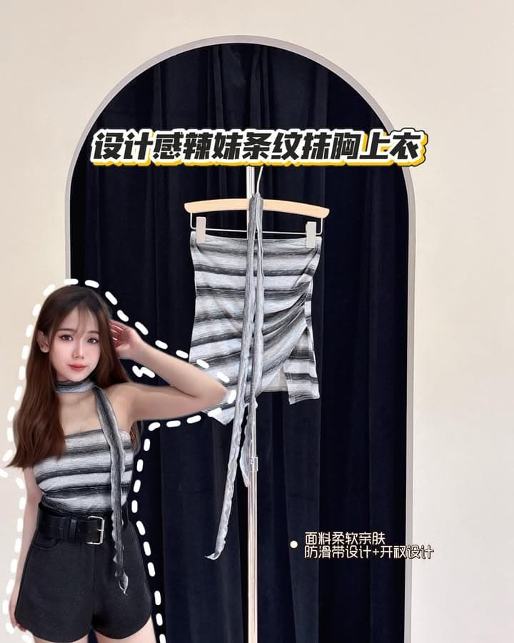 设计感辣妹条纹抹胸上衣