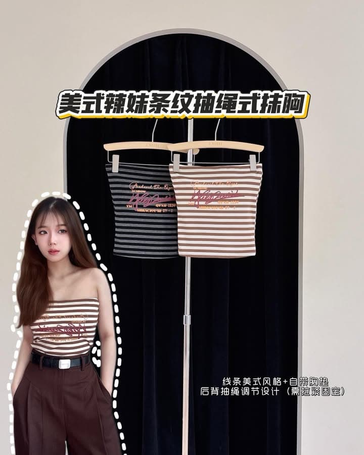 美式辣妹条纹抽绳式抹胸