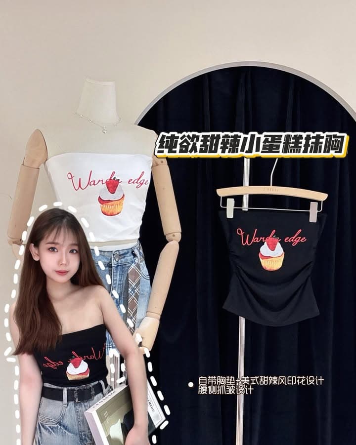 纯欲甜辣“小蛋糕”抹胸