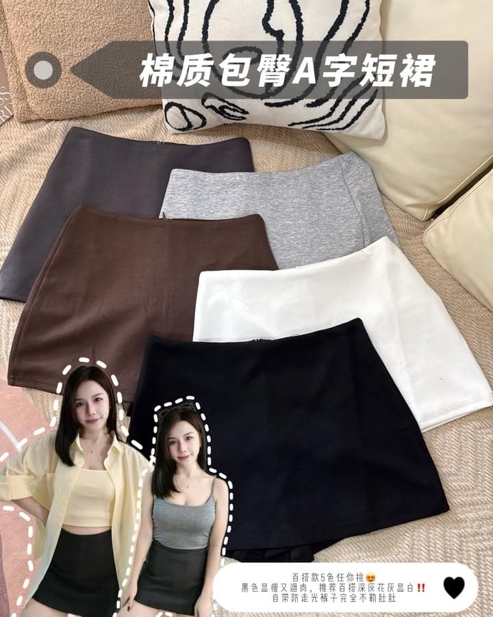 棉质包臀A字短裙