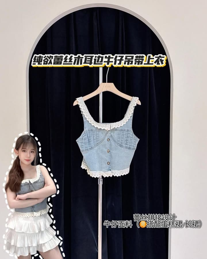 纯欲蕾丝木耳边"牛仔吊带上衣