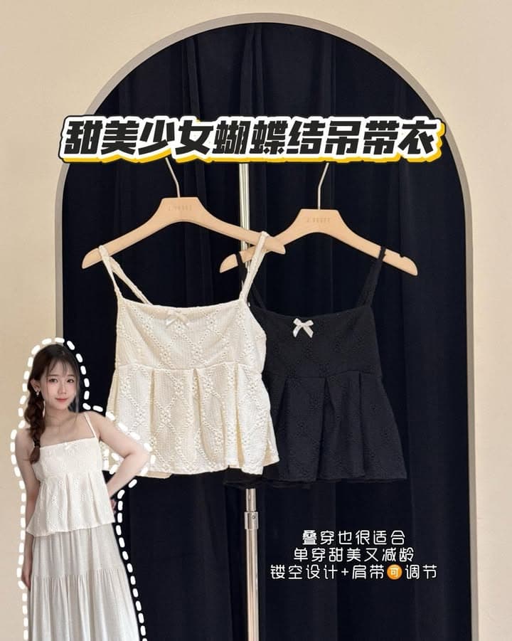 甜美少女·蝴蝶结吊带衣